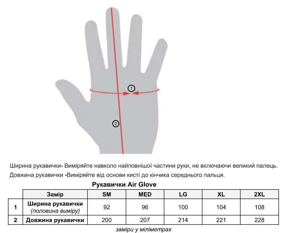 Рукавички TLD AIR GLOVE BLACK (LG) 404785004 фото у BIKE MARKET