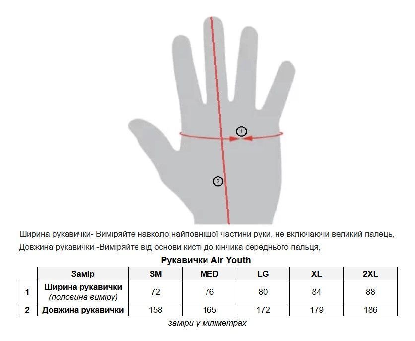 Перчатки TLD YOUTH AIR GLOVE; MONO ORANGE XS 447931041 фото у BIKE MARKET