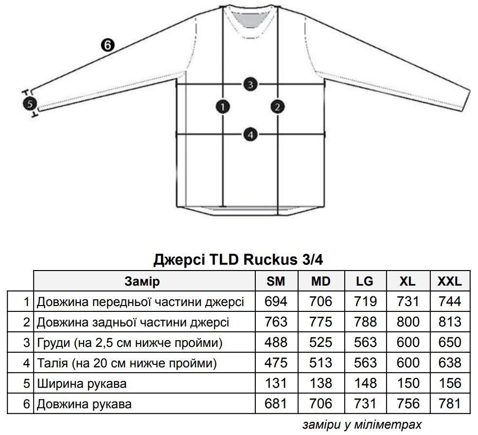 Джерси TLD Ruckus 3/4 Jersey, TEAM 81 MARINE, Размер XL 318981005 фото у BIKE MARKET